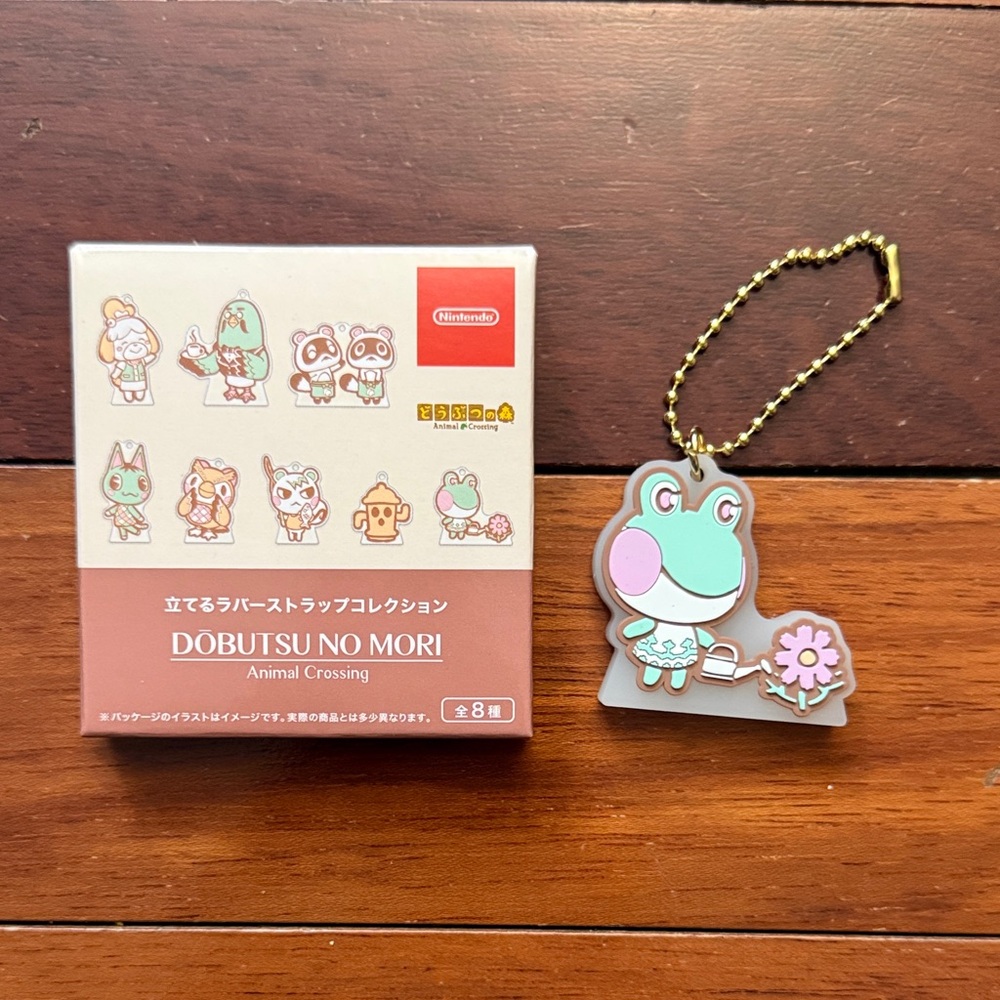 Nintendo Animal Crossing Keychain - Villager Lily Frog